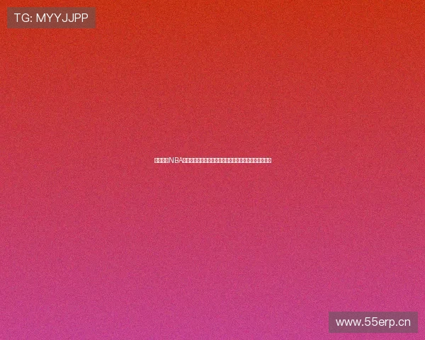 乐虎直播NBA免费直播观看高清入口实时赛程与精彩回放一站畅看指南